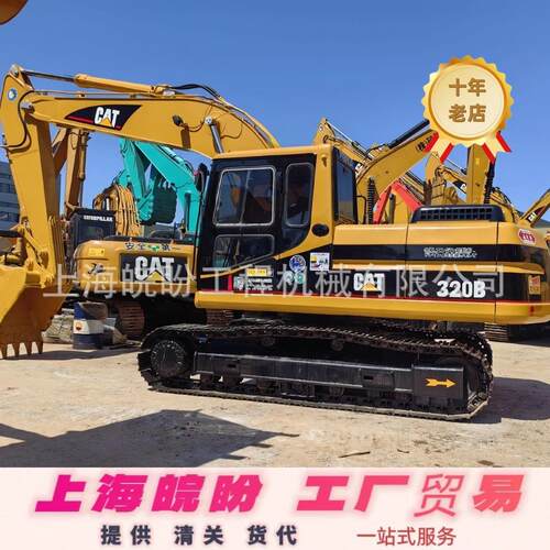 二手现货卡特320B挖掘机325B挖机二手CAT320C/320D Excavator