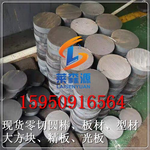 【实体店】零切HT250铸铁圆钢灰铁棒HT200生铁料生铁棒板方HT300