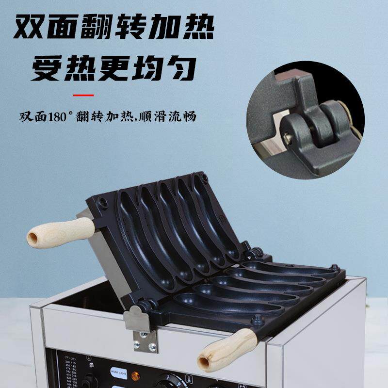 商用110V香蕉烧机五孔香蕉华夫饼设备电热220V翻转网红松饼机
