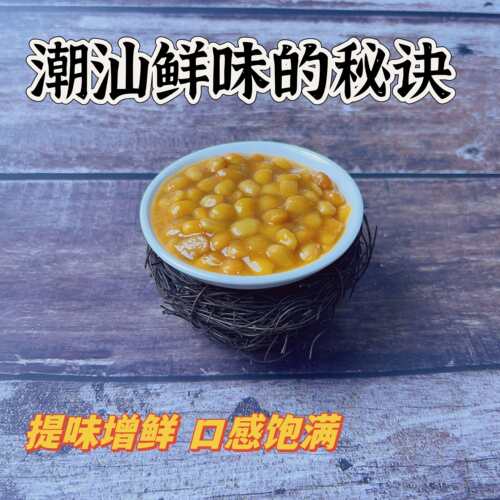 昌泰香豆酱炒菜蒸鱼烹调潮汕特产豆瓣酱普宁黄豆酱蘸酱普宁豆酱