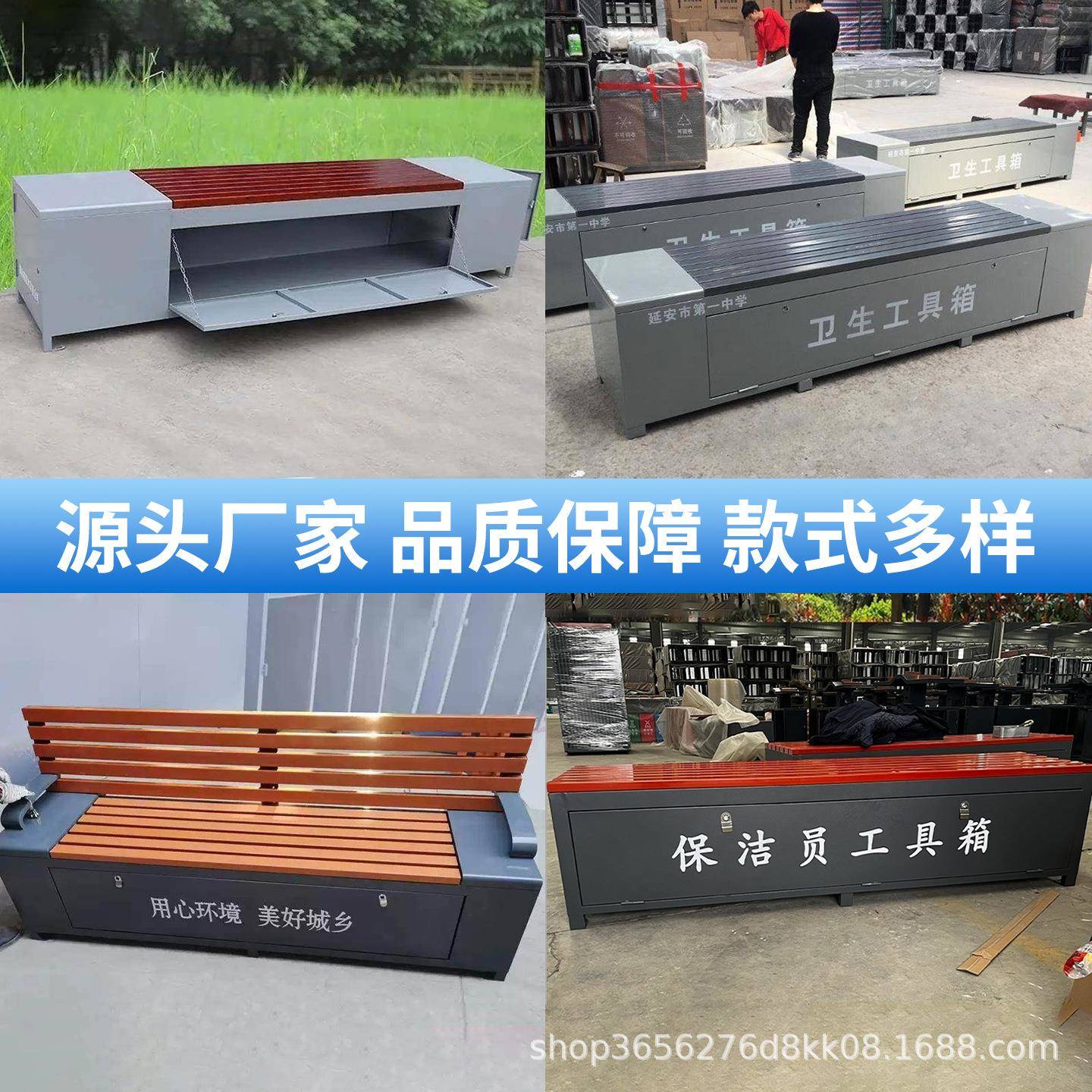 环卫工人工具箱应急箱式座椅街道保洁员工具储物箱公园休息长条椅