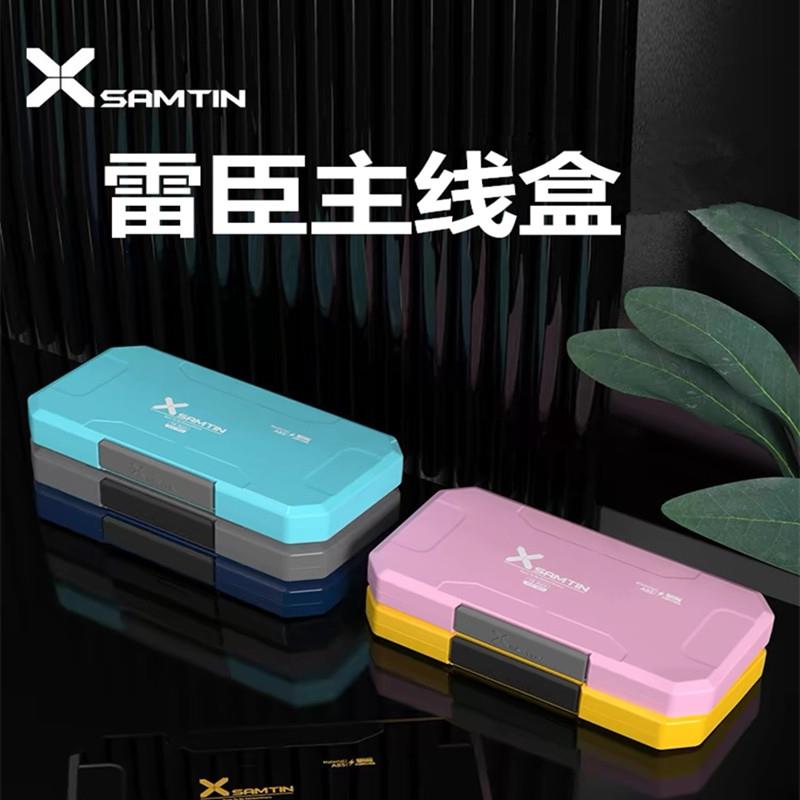 雷臣主线盒新品大容量钓鱼线组垂钓用品多功能子线盒鱼线收纳盒