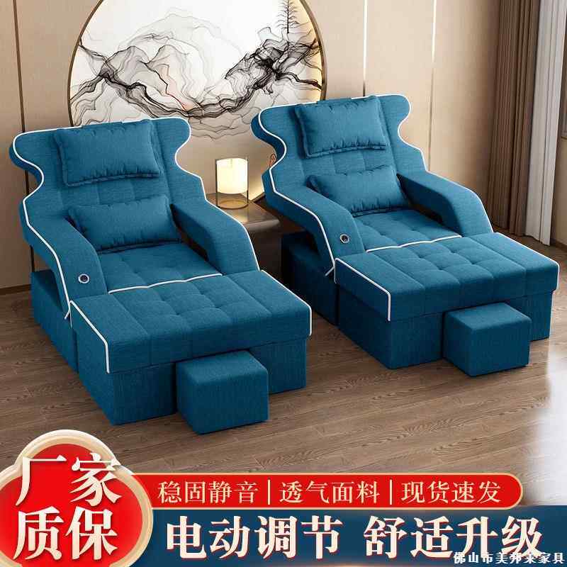 足疗沙发电动足浴沙发钢木修脚沙发USB充电沙发采耳沙发高端沙发