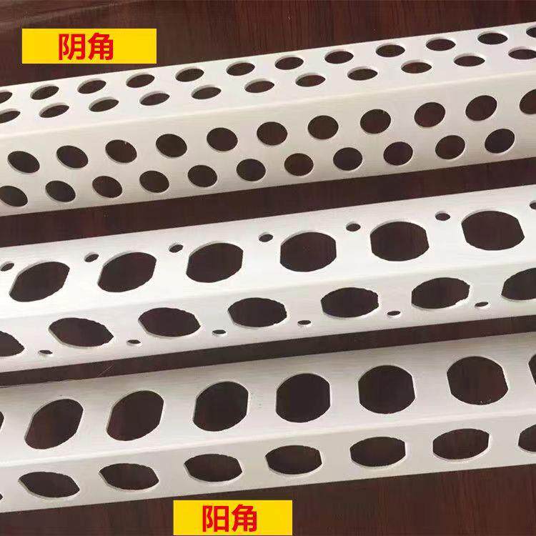 角阴阳线条油漆刮腻子pvc墙边角包边护角收边OSB条护墙角直保护条