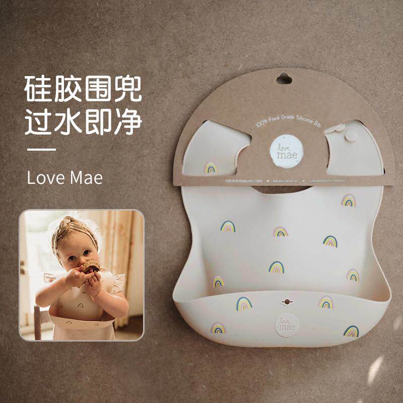 澳洲lovemae矽胶围兜餐垫咕哩派婴儿童宝宝防水吃饭小孩副食品吃