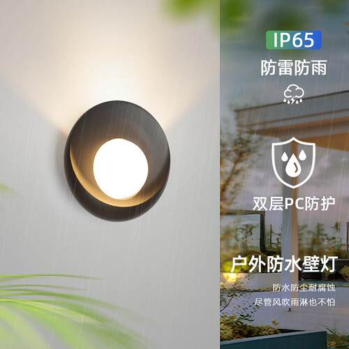 户外灯防水过道楼梯庭院别墅门口室外led浴室超亮阳台灯墙吸顶灯