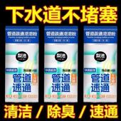 管道疏通泡泡粉强力溶解下水道 管道堵塞一倒就通 爆卖