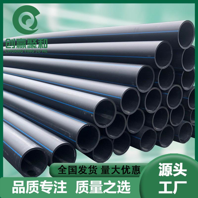 PE非开挖拖拉管dn160市政工程管道污水排水排污管实壁牵引管现货