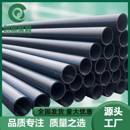 PE非开挖拖拉管dn160市政工程管道污水排水排污管实壁牵引管现货