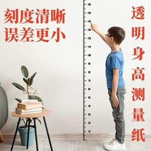 Children's Height Measurement Sticker for Home Use, Transpar