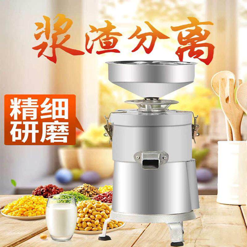 100型家用不锈钢磨浆机 大容量商用豆浆机现磨 豆腐机渣浆分离,清洗/食品/商业设备,切面机,淘宝优惠券,粉丝福利购,淘宝优惠卷