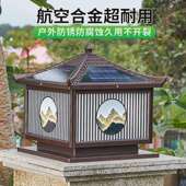 别庭院灯墅大门柱装 太阳能院庭柱YL004 4E头灯农村建设古风中新式