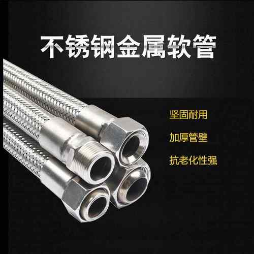 DN80 304不锈钢波纹管快速接头式金属软管编织网耐高温高压槽罐车