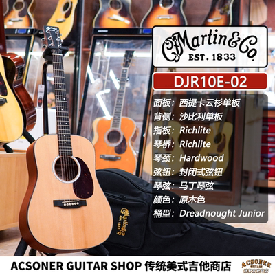 Martin马丁吉他墨产系列全单DJR/D10E/GPC11E 38寸/41寸 迷野吉他