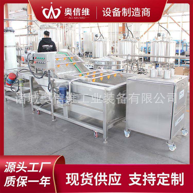 西红柿酱生产机器 番茄汁饮料加工制作设备 青提汁浓缩加工机器
