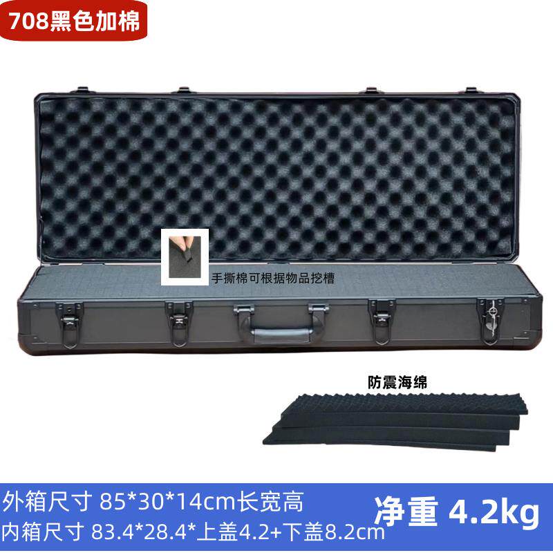 铝合金工具箱收纳箱手提式家用五金大号仪器设备安全防护箱子定制