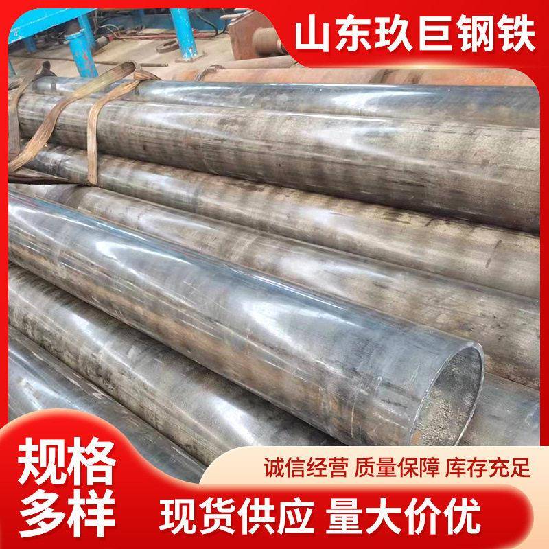 Q355B 42crmo 20号大口径厚壁薄壁冷拔管 精密管 液压支柱 油缸管