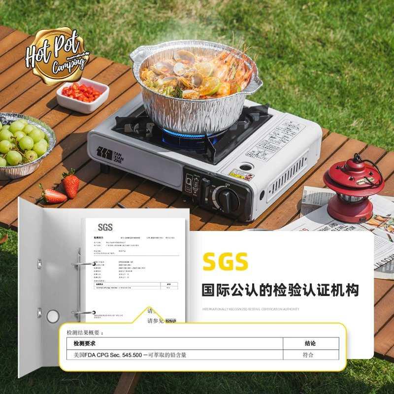 户外锅具露营野餐炊具卡式炉专用锅便携野营煮锅一次性锡纸火锅