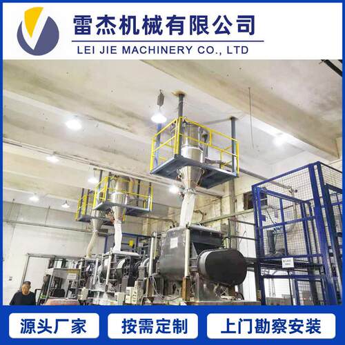PVC和液体自动计量供料系统废料系统粉体、液体计量混合输送系统