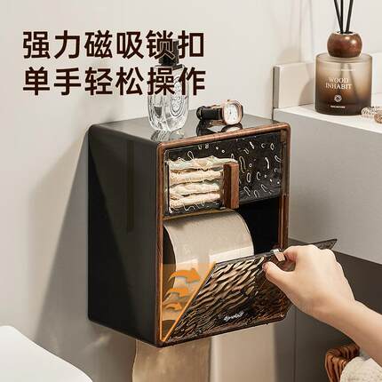 复古厕所卫生纸盒壁挂式抽纸盒洗脸巾收纳浴室高颜值纸巾置物架