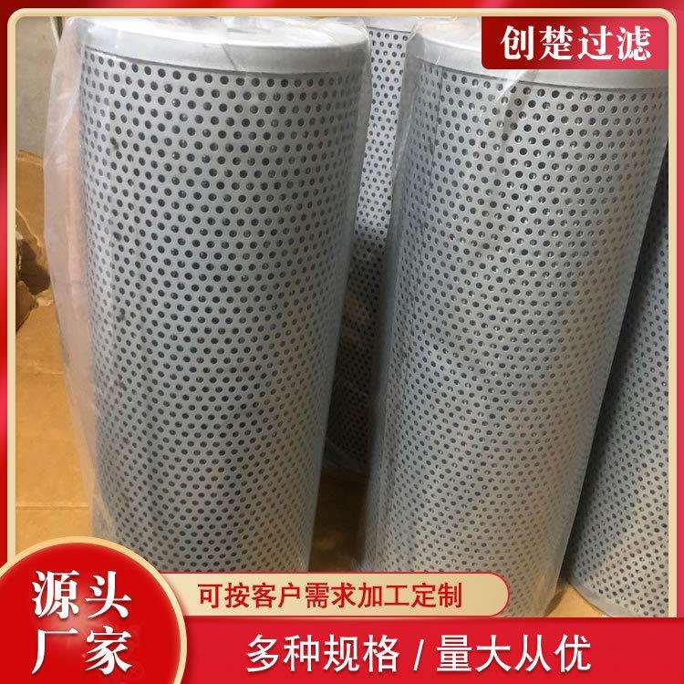 工程机械配件柴油滤芯A5410900151燃油滤清器 泵车滤芯