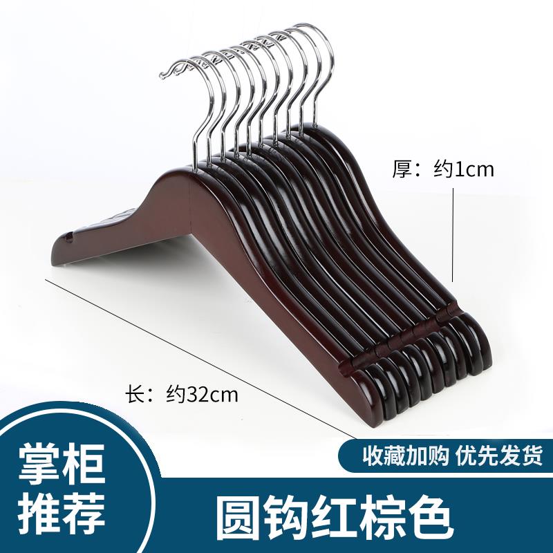 正品服装架店衣架服女装专用原木木质防滑实木头家用挂钩子结婚衣