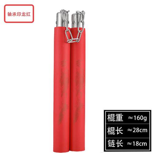 双节棍初学者双截棍击剑护具