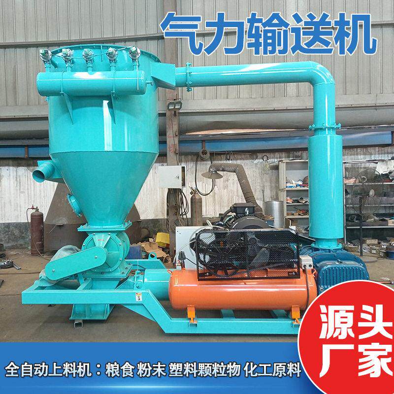 工程用除尘吸灰机无尘车间吸尘机散水泥吸送式上料气力输送机
