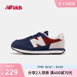 New Balance nb童鞋4~7岁男女儿童春夏网面轻便运动鞋237