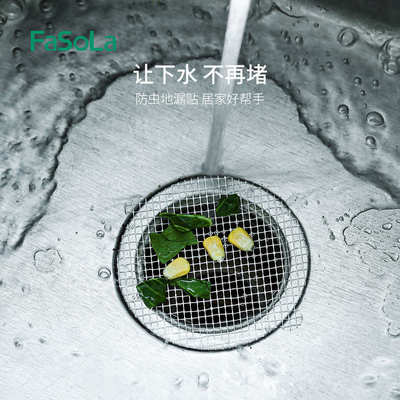 25x Disposable Bath Sink Drain Filter Bathroom Shower Hair C