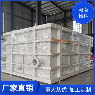电镀槽 电镀异形槽 塑料 防腐聚丙烯槽 pp电解槽厂家直销量大从优