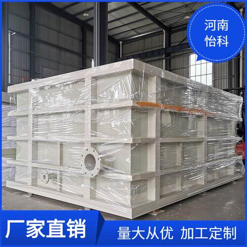 电镀槽 电镀异形槽 塑料 防腐聚丙烯槽 pp电解槽厂家直销量大从优