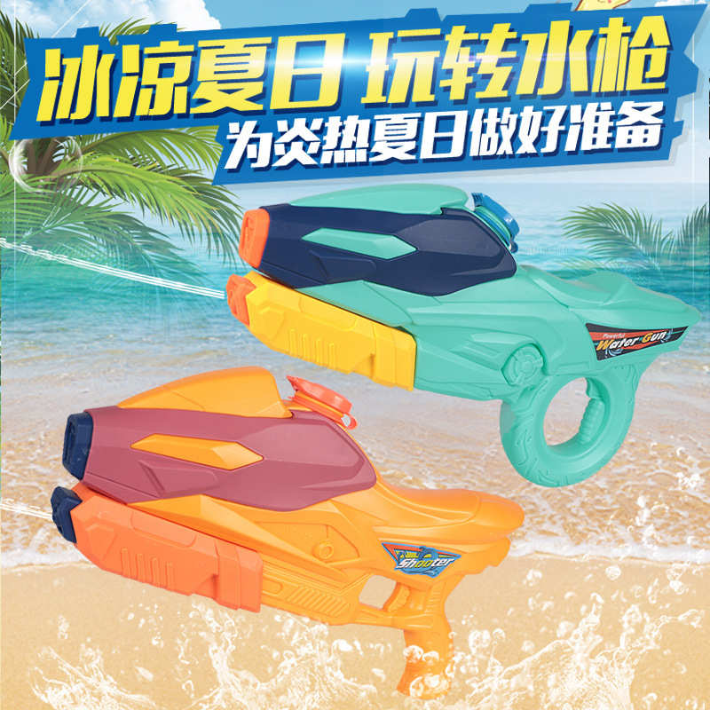 跨境新款儿童抽拉式喷水玩具枪 夏日户外沙滩男孩水枪玩具地摊