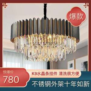 直发创意双层水晶客厅吊灯轻奢别墅后现代简约卧室餐厅灯饰