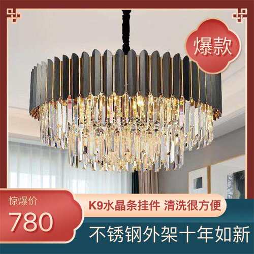 直发创意双层水晶客厅吊灯轻奢别墅后现代简约卧室餐厅灯饰