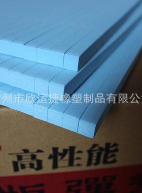 刀厂家供应蓝色刀版垫海绵弹弹垫刀模高弹海绵规594格海齐全版弹