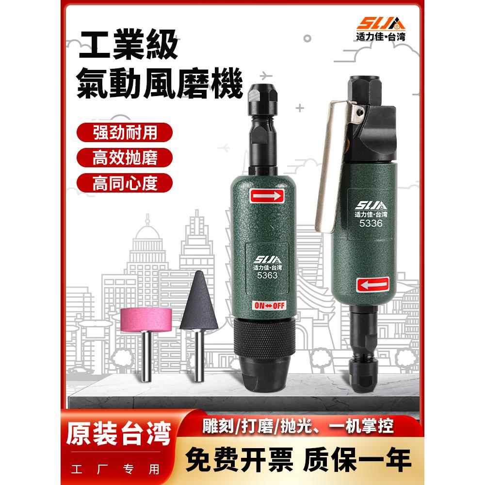 适力佳工业级气动风磨机告诉刻磨打磨笔汽动抛光雕刻风动磨光工具