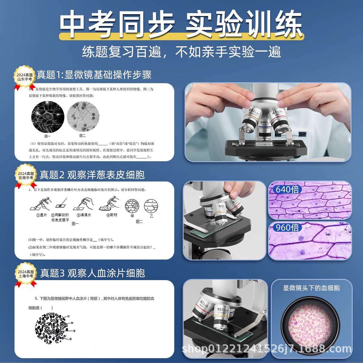 生物实验室实验器材全套显微镜初中生专用实验箱套装实验室器材科