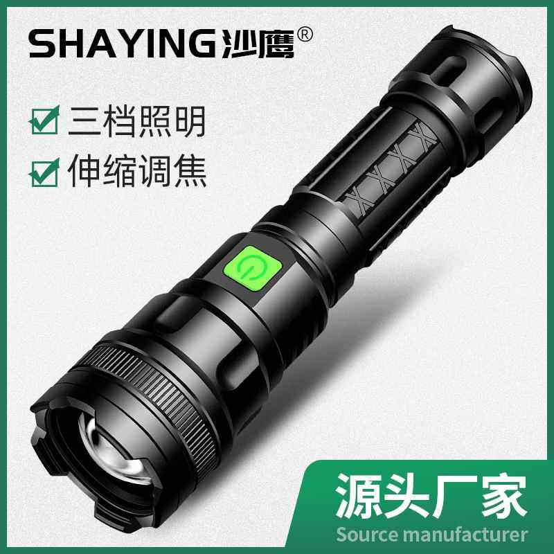 跨境新款铝合金LEDT强光手电筒伸缩迷你变焦远射户外充电手电筒