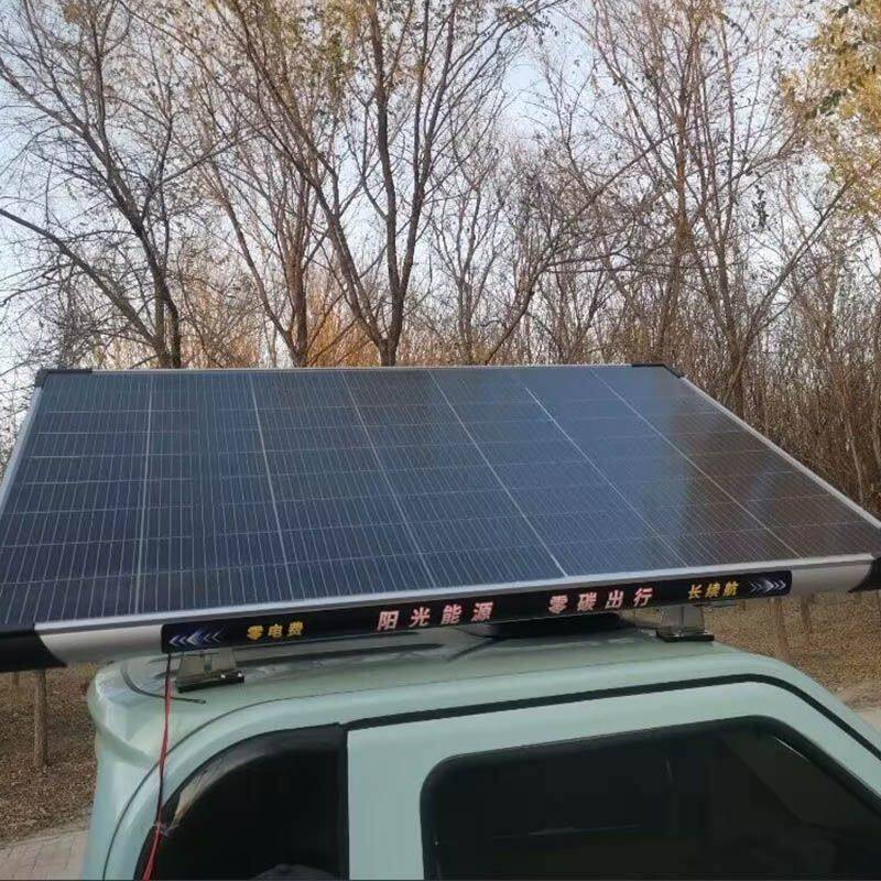 太阳能发电板四轮车48V60V72单晶光伏板三轮车充手机电池太阳能发