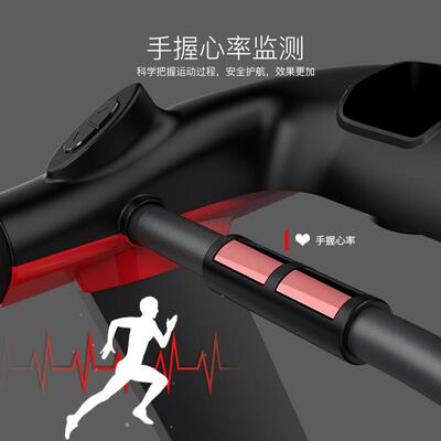 HARISON汉臣 跑步机家用智能折叠室内走步机 DISCOVER T510eco