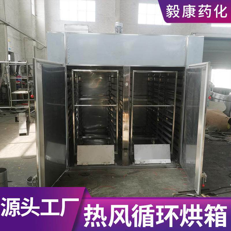 热风循环箱不箱锈钢大型烘工ELZ业高温烤鼓干风燥箱烤炉电热烘箱