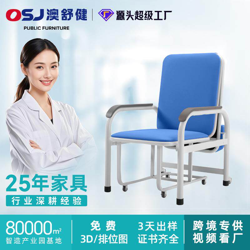 护理床陪护床伸缩陪护床诊所医院输液椅子单人位陪护床厂家