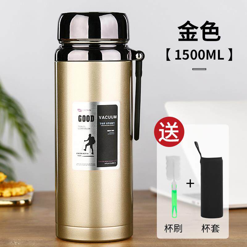 高档女锈钢保温杯大容量户外可携式泡茶水杯子车载水壶不定男制刻