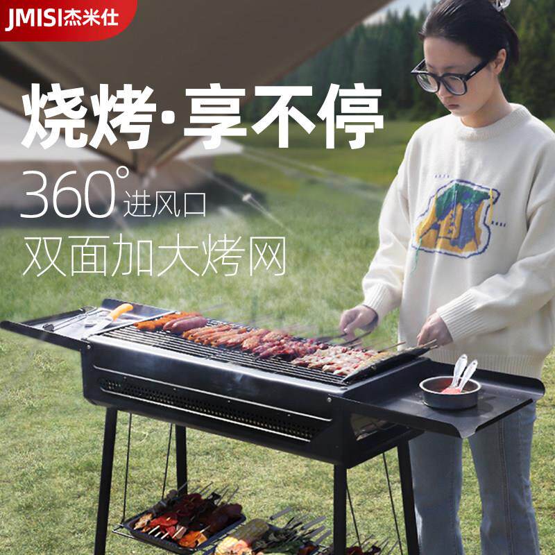 户外炉烧烤架烧子烤rscl-01炉家用烧烤无烟工具用品烤串肉炉烤加