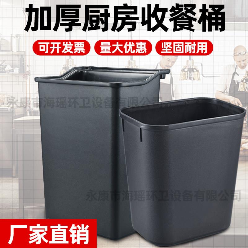圾加厚料商用酒店餐车车废渣桶服务挂桶手推车垃UGF桶宾馆具收餐