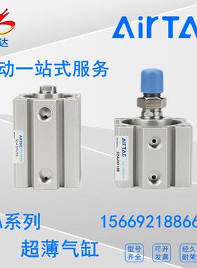 原装亚德客SDA63X5/10/15/20/25/30/35/40/45/50/55/60/超薄气缸