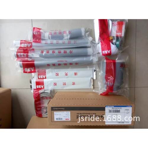 通贝lastimold 00-6ABB330平方ABBE 10KV外单芯户终端