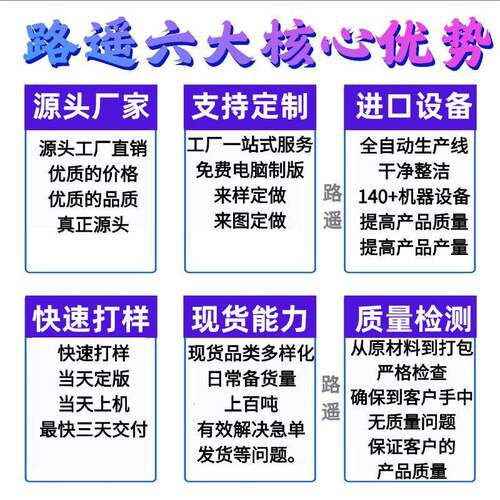 厂家定仿尼尼龙定制制龙织带成加工条打孔切电脑提花带品订做辅料
