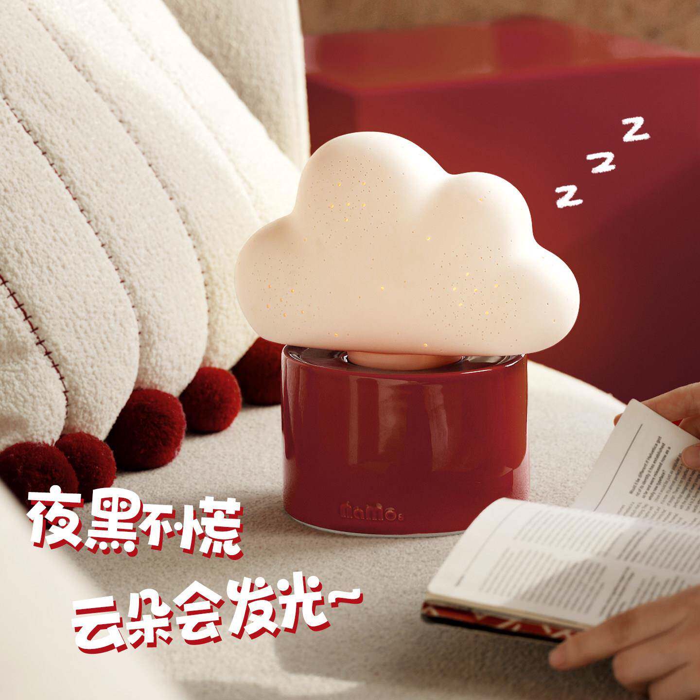 纳茉【云朵灯】可爱小夜灯卧室儿童房床头灯高颜值气氛灯生日礼物